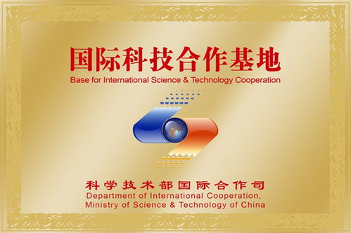 物聯網技術賦能生態建設 絲綢之路經濟帶國際科技合作基地獲評優秀